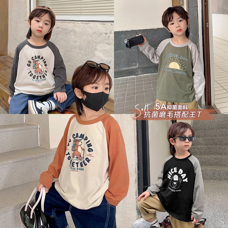 U14326男童长袖T恤秋装春秋新款童装儿童宝宝小童打底衫上衣秋季