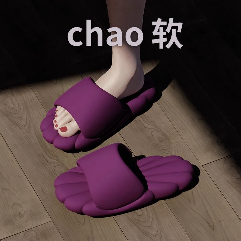 踩屎感花瓣eva凉拖鞋女可爱网红夏季外穿室内家居ins家用洗澡创意