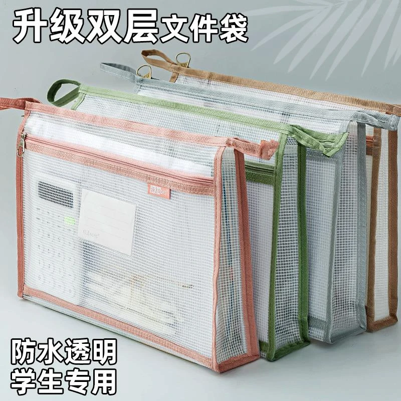 【防水加厚】A4双层文件袋拉链式透明塑料资料收纳袋手提包多层大