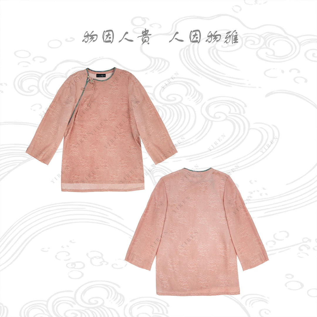 【蚁人创意】桑蚕丝花罗提花斜襟新中式粉色衬衫中国风