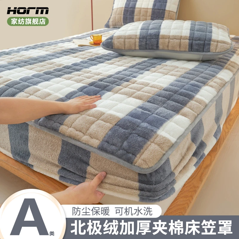 新款A类加厚夹棉冬季保暖牛奶绒防尘罩北极绒加绒床笠保护罩床罩