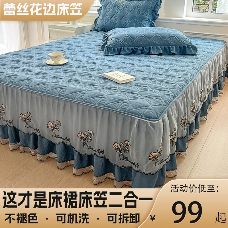 花边可拆卸床裙2023新款刺绣花边床笠裙二合一可机洗水洗床上用品