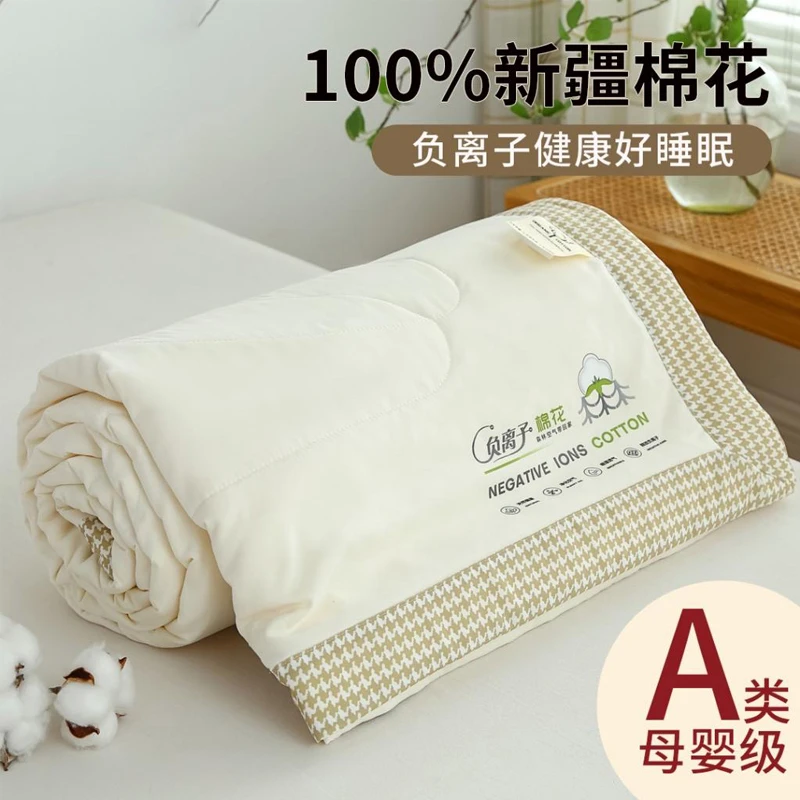 新疆棉花被子空调被夏季单人被芯夏凉被春秋被双人可机洗水洗夏被