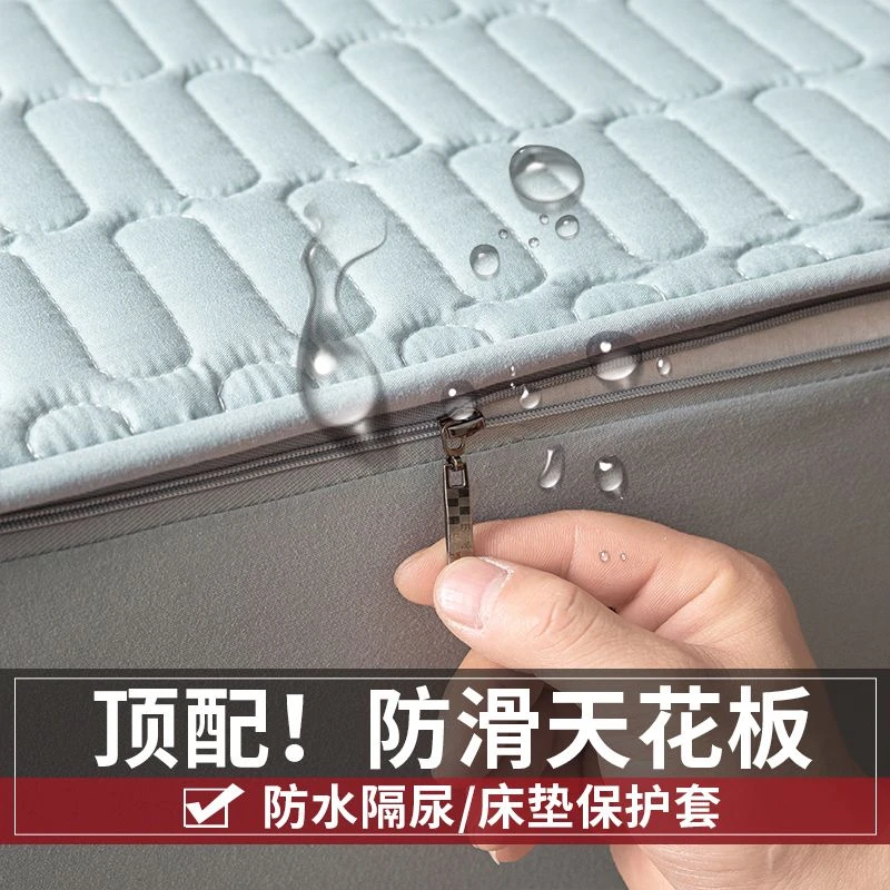 新款六面全包床笠防水隔尿床罩席梦思床垫拉链保护套罩防尘防滑套