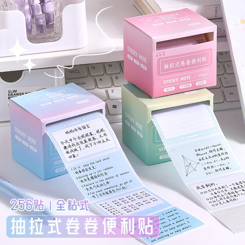 抽拉式便利贴高颜值错题便签贴纸学生用全粘性索引标签贴纸