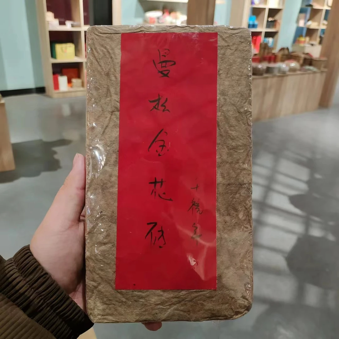 【飞哥开仓放漏】千禧年曼松金花砖（生茶）850g