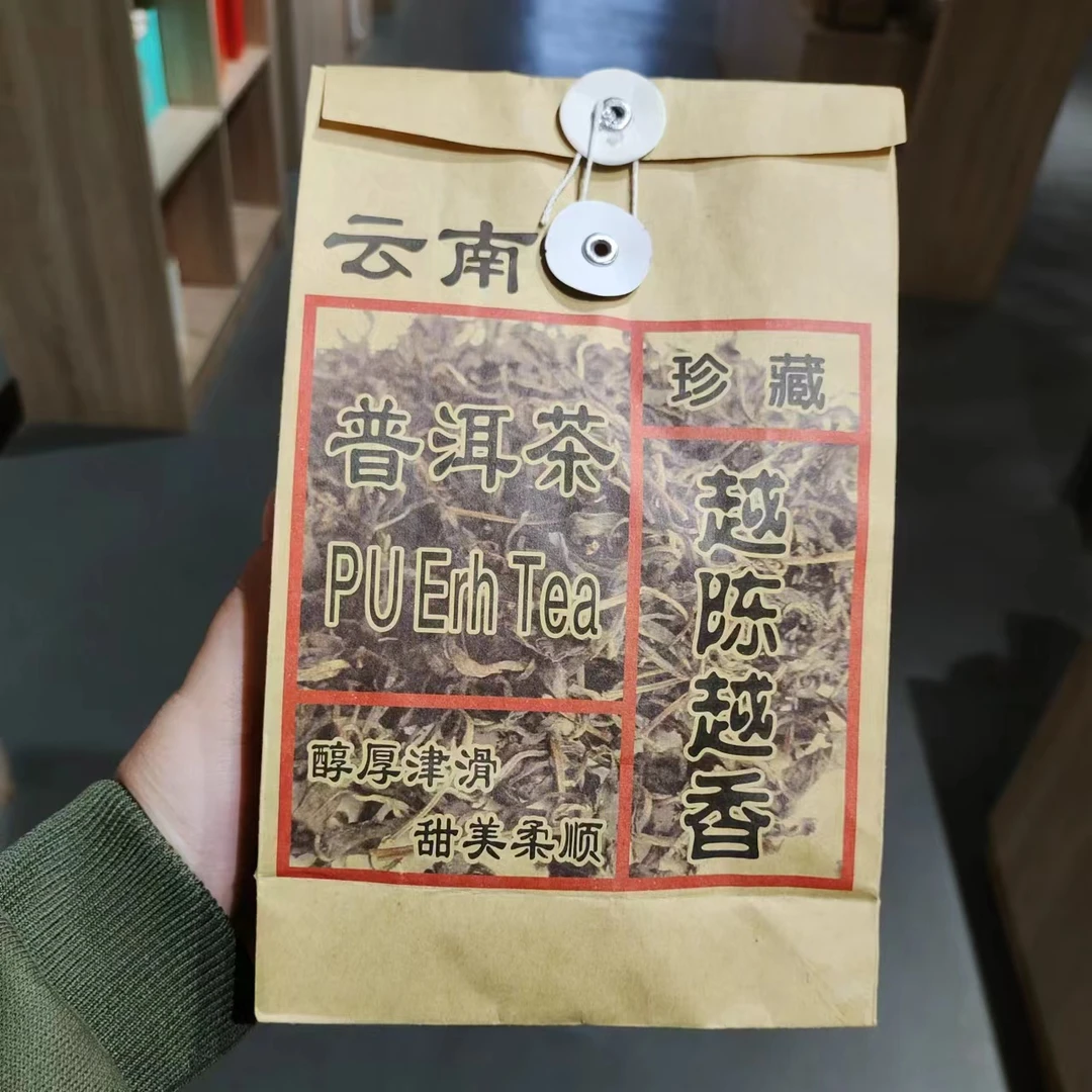 【飞哥开仓放漏】越陈越香牛皮纸袋（生茶）200g