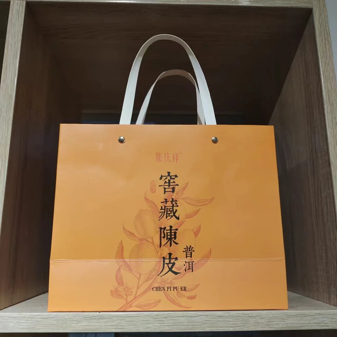 【飞哥开仓放漏】窖藏陈皮龙珠盒装（熟茶）200gx2