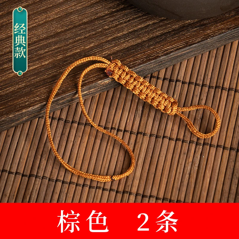 经典茶壶手工编织绳子茶道配件紫砂壶壶盖防摔碎绑壶绳通用小绳子