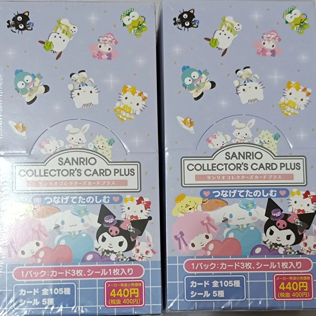 大赏卡第三弹 收藏卡片