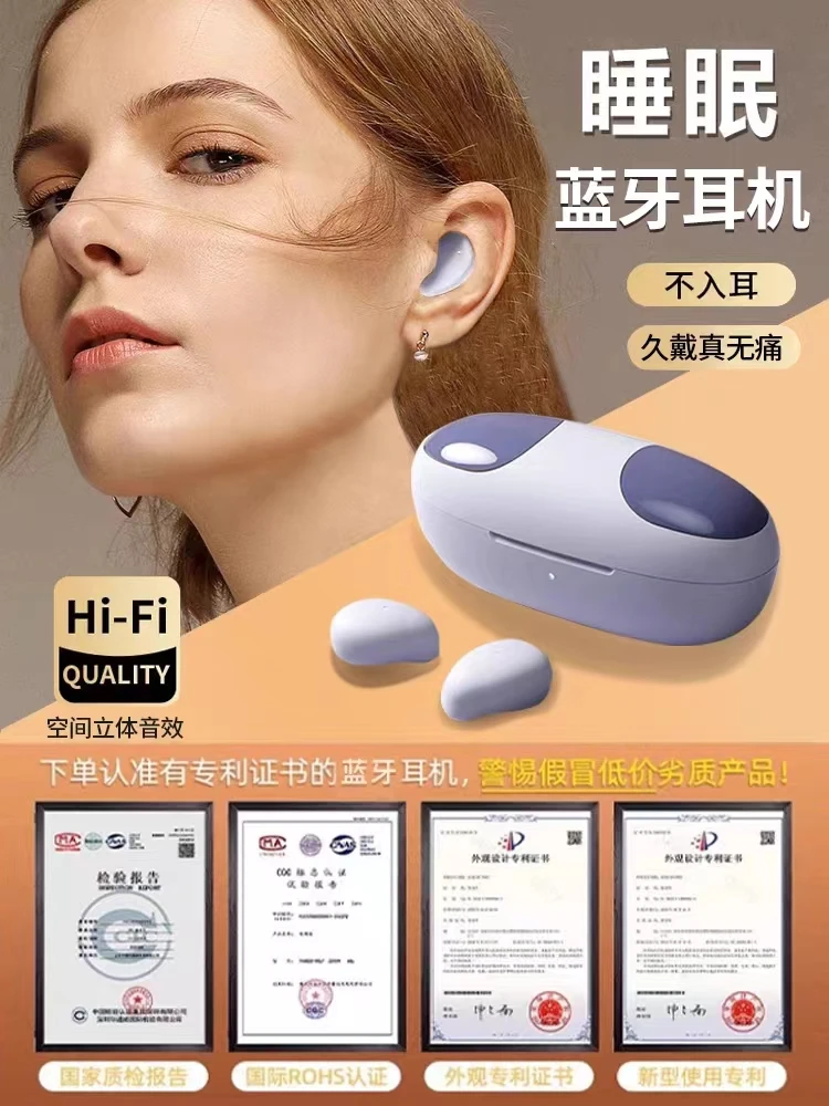 蓝牙耳机睡眠专用无线隔音迷你小巧睡觉久戴不痛超长续航安卓通用