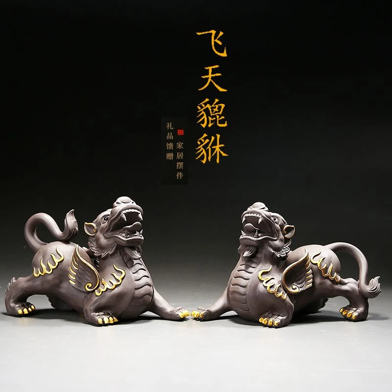 六叶紫砂茶宠摆件精品飞天貔貅大号可养茶玩创意茶盘茶台配件