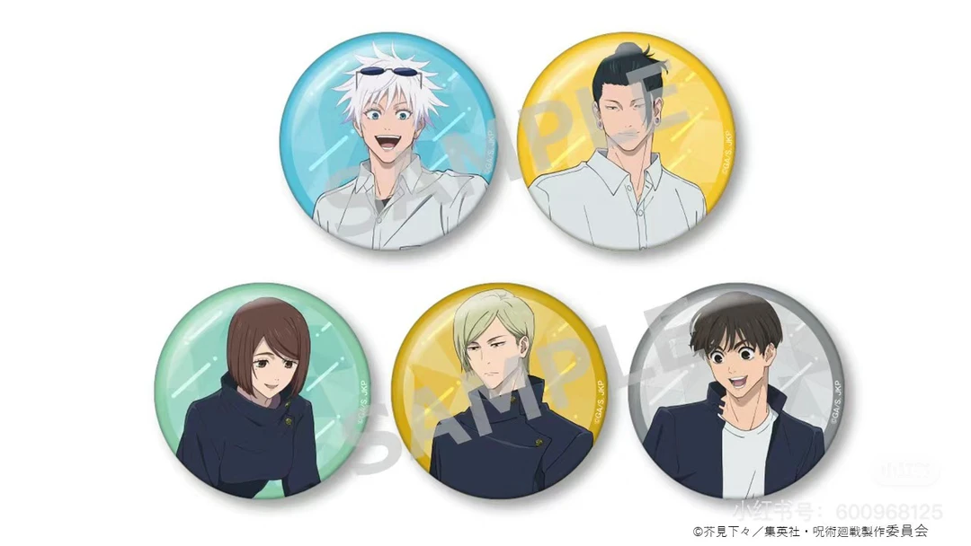 【咒术回战】烟花吧唧/幻影夜行玻璃闪透卡