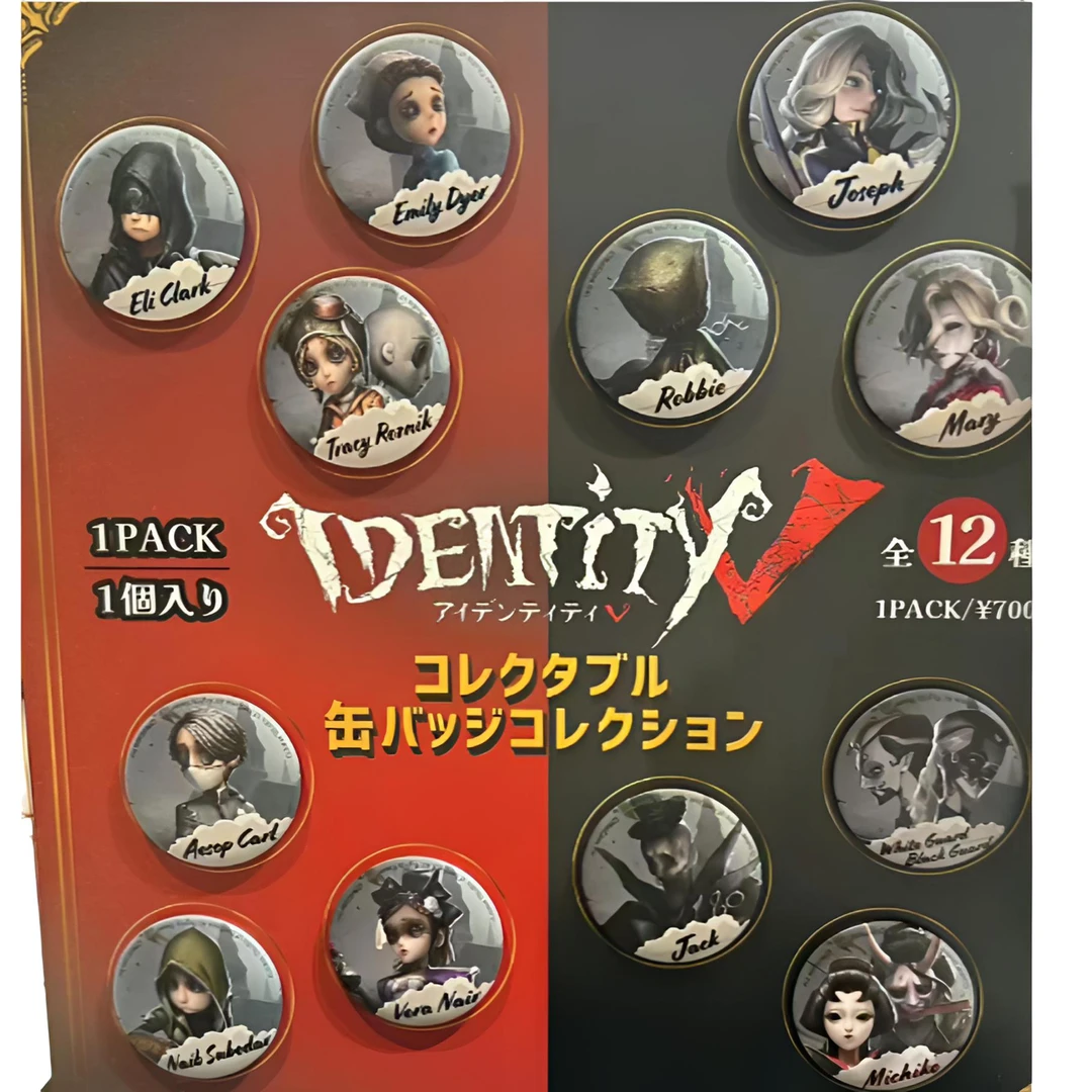 日谷【第五人格】密室吧唧/挂件/娃娃周边盲盒