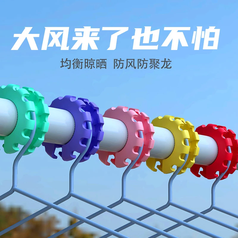 晾衣防风衣服固定晾衣架固定室外晾晒衣架固定防风扣晒衣防风卡扣