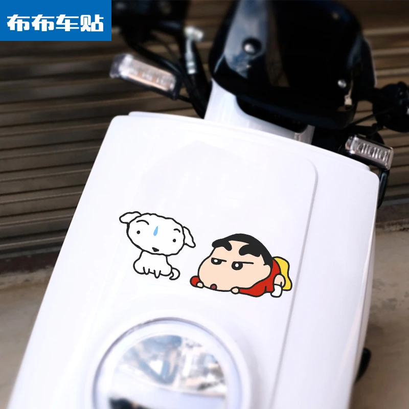 蜡笔小新可爱创意划痕遮挡防水台铃雅迪小牛九号爱玛电动瓶车贴纸