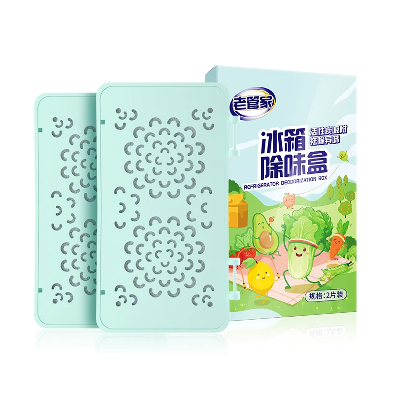 老管家冰箱除味剂除臭神器除味盒家用去味非杀菌抑菌清洁活性炭
