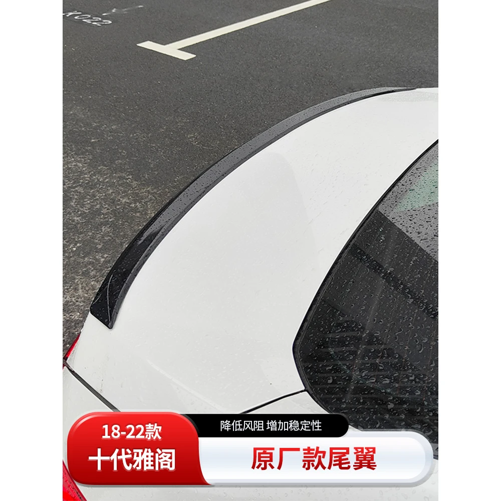 适用于18-22十代半雅阁原厂款幻夜AK刀锋尾翼英仕派汽车外观改装