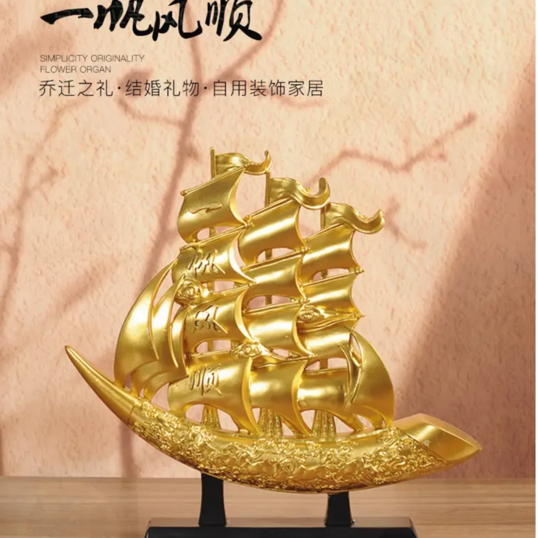 帆船工艺船摆件居家好物手工新中式金色艺术立体摆放家居客厅玄关