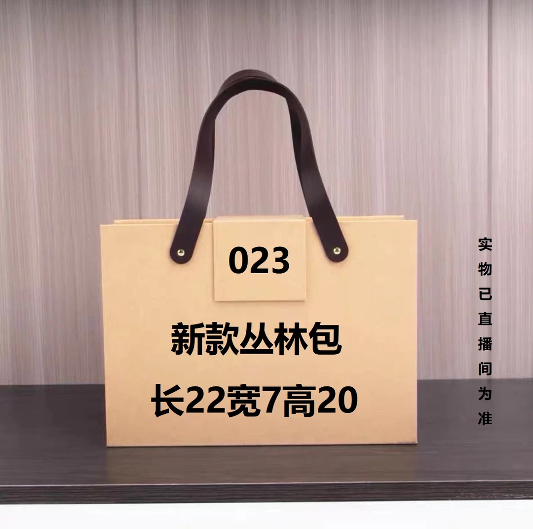 CC 023 时尚气质休闲百搭单肩斜挎手拎新款丛林包 78169-1