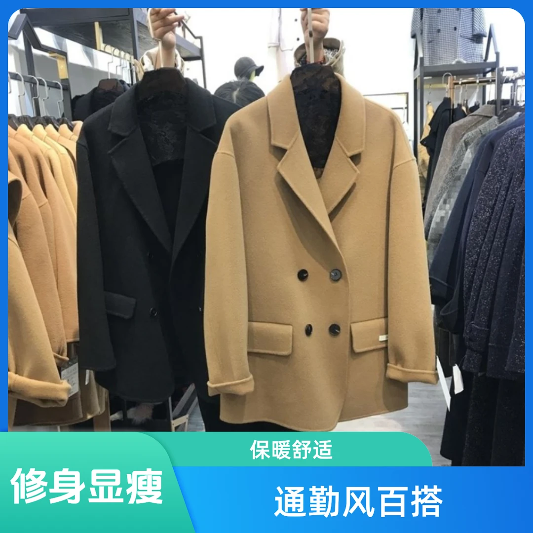 2024年直播专属链接韩版显瘦气质百搭女士宽松双面呢大衣时尚舒适