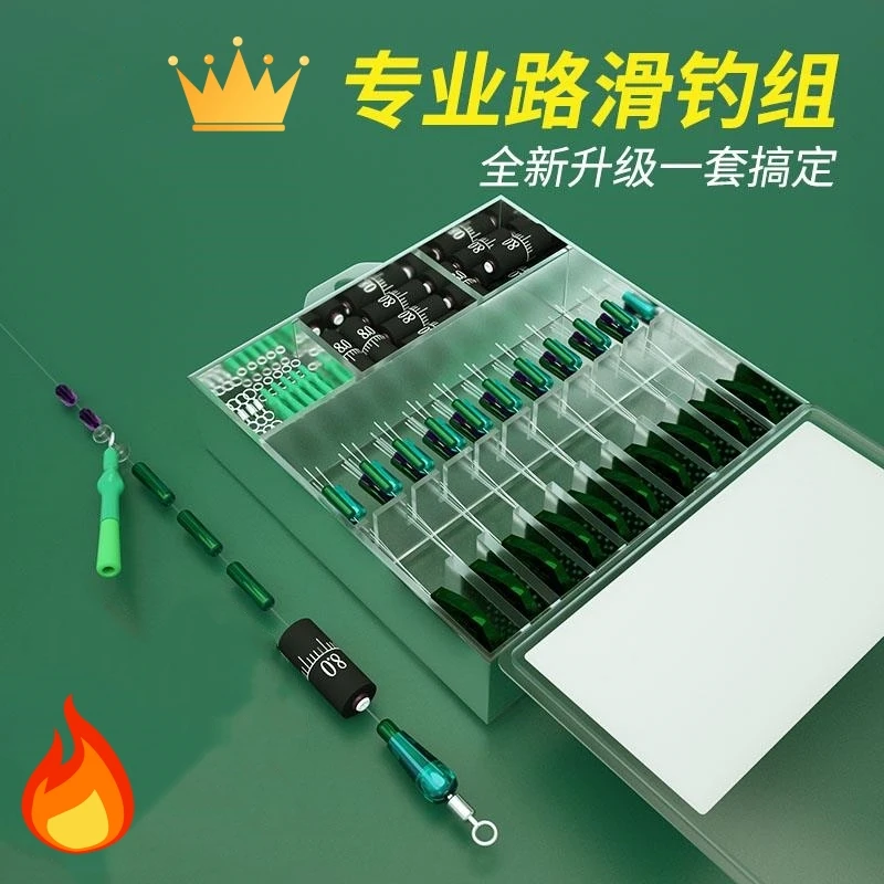 路滑太空豆套装路亚线矶钓矶专用滑漂配件组配件钓竿组远投矶钓套