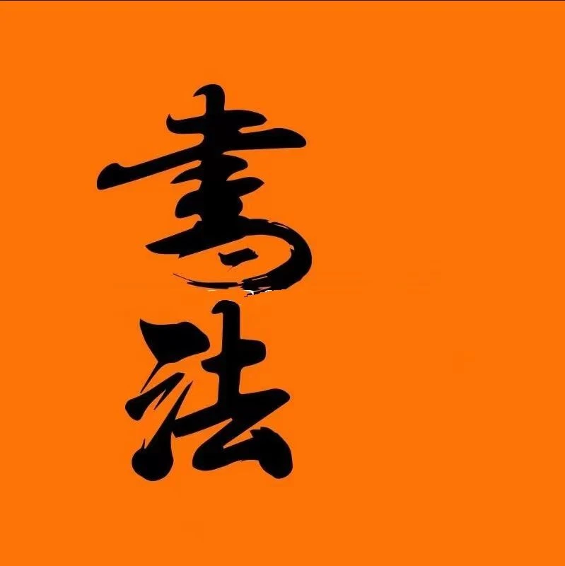 张大千-荷花蜻蜓-字画