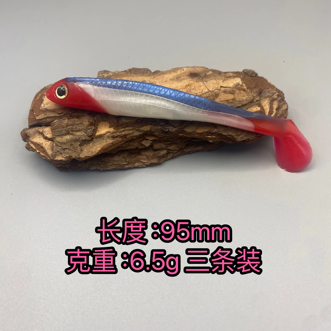 路亚T尾 手工 韩货