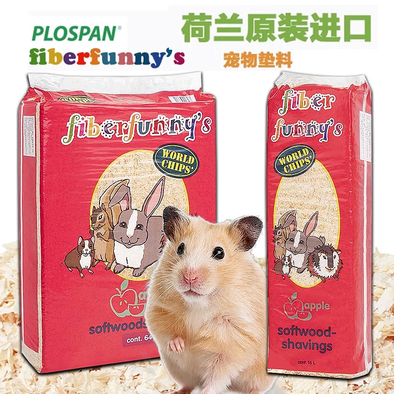 荷兰菲比木屑德国考思贝仓鼠龙猫木屑垫材垫料吸水除臭专用金丝熊