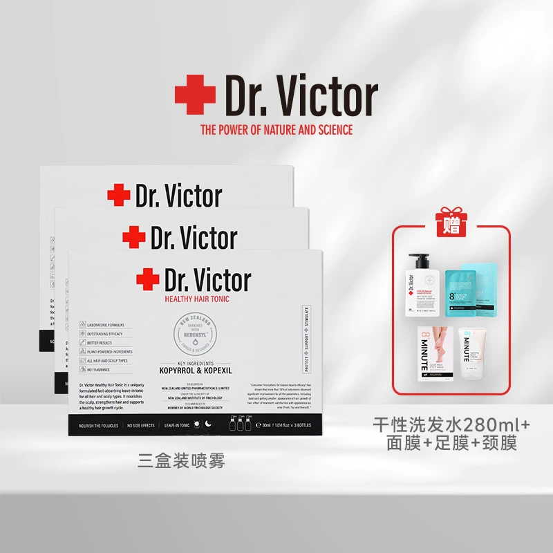 兔子专属新西兰进口Dr.Victor可比落防脱育发固发修复护发喷雾