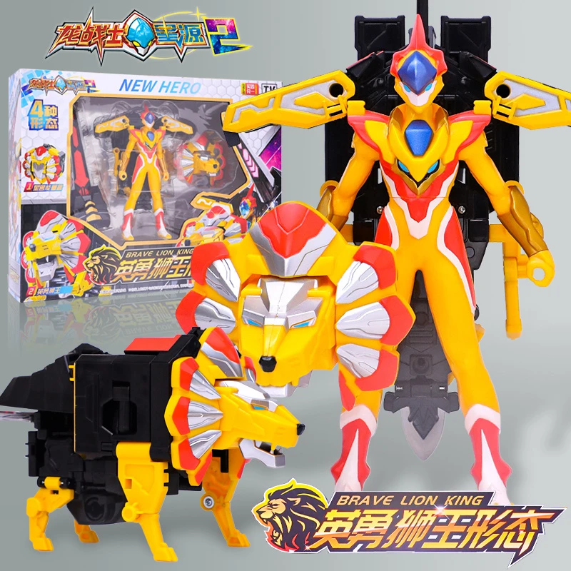 正版龙战士星源2英勇狮王变形机器人第二季儿童玩具男孩金刚星元1