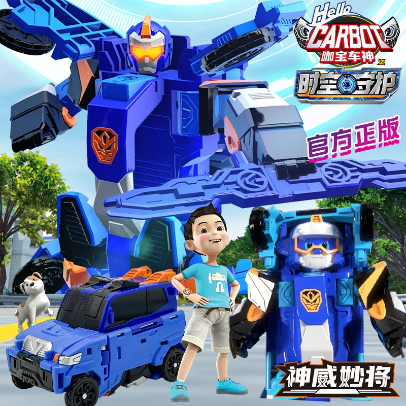 正版咖宝车神时空守护神威妙将汽车变形机器人金刚男孩玩具61礼物