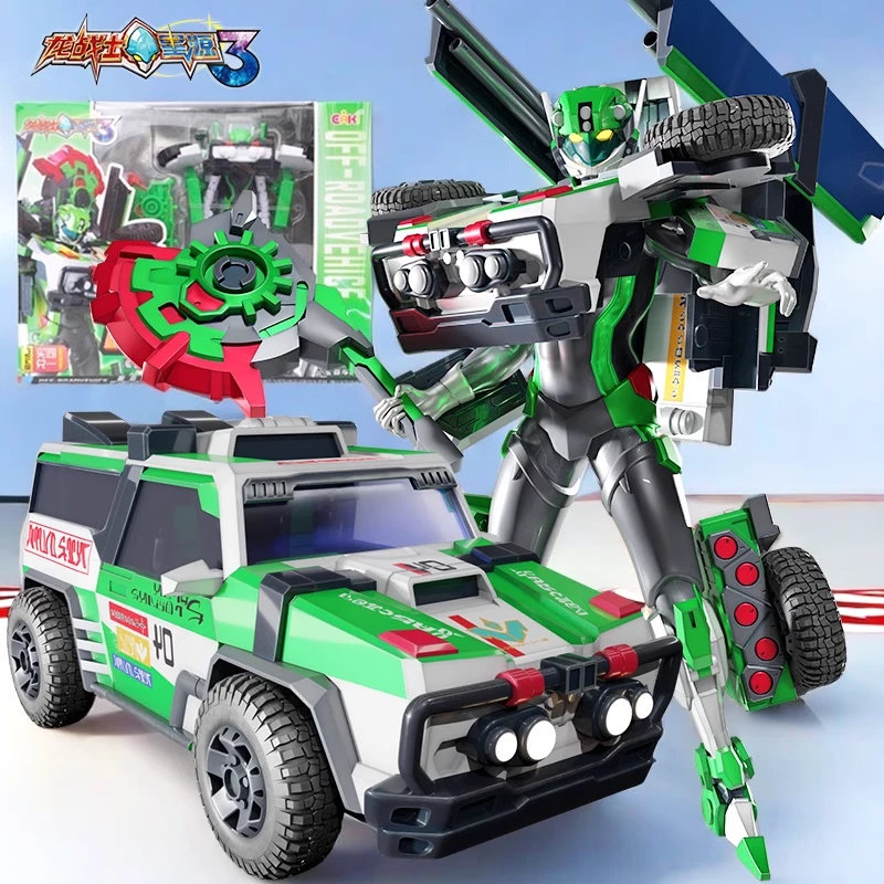 龙战士星源3赛车变形机器人极光守护形态玩具男孩金刚兴缘三正版