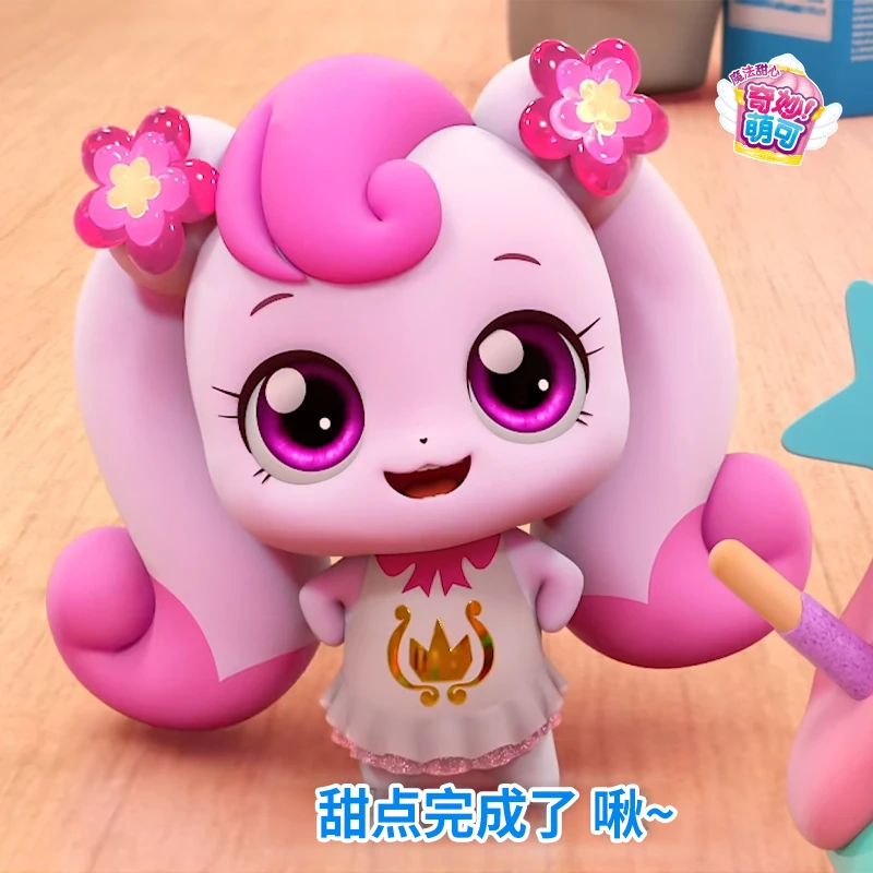 新款奇妙萌可魔法甜心第六季爱心软软闪闪绵绵梦珂公仔玩具女孩