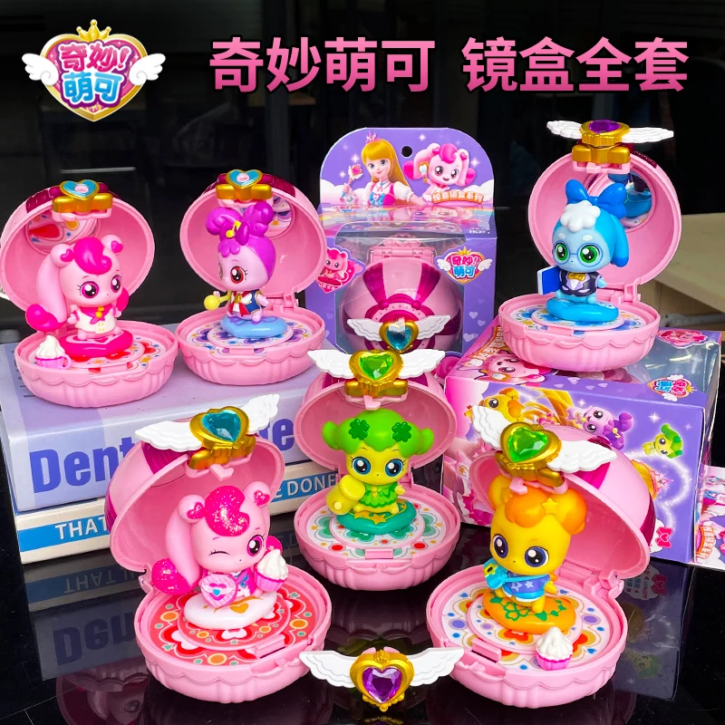 爱心奇妙萌可玩具惊喜镜盒乐美公主魔法盒子女孩梦珂拆拆乐礼物