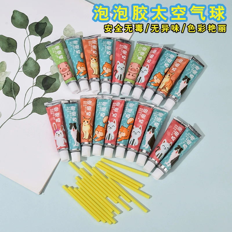 新奇特铝管泡泡胶太空气球吹波胶大号太空泡泡胶80后怀旧泡泡胶