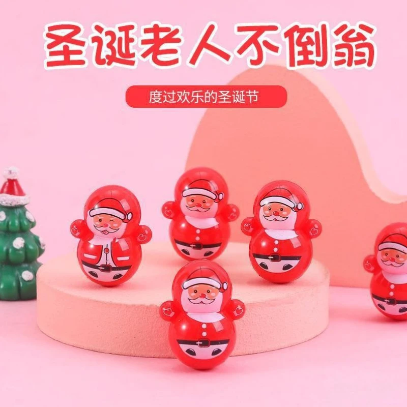 幼儿园小礼品迷你圣诞不倒翁桌面摆件小学生活动奖品地摊热卖玩具