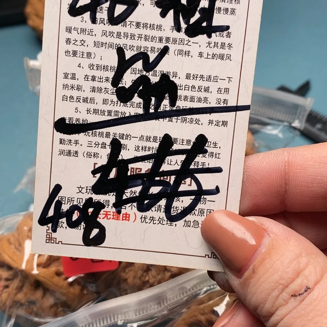 【闪购商品】文玩核桃吊坠