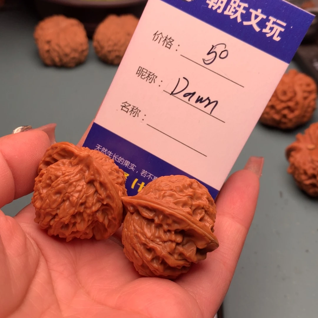【闪购商品】文玩核桃吊坠D****8红珍珠50