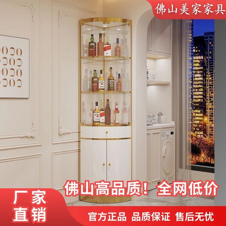 碧桂园酒柜轻奢玻璃酒柜三角柜客厅餐厅转角柜扇形墙角柜靠墙拐角