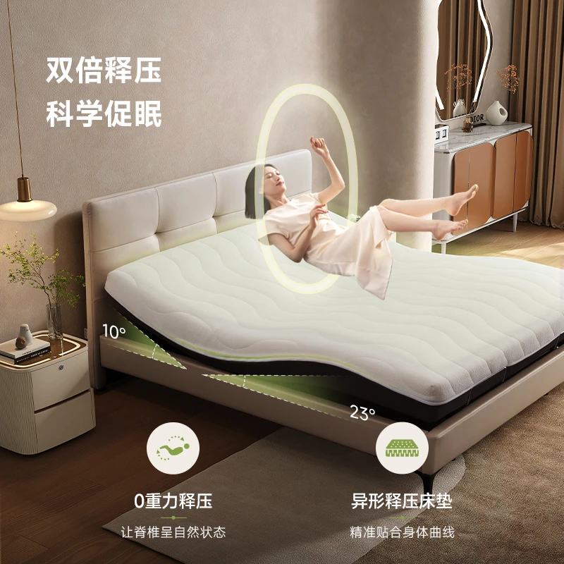 芝华仕家用极简科技布艺电动自动升降双人智能床Z063达