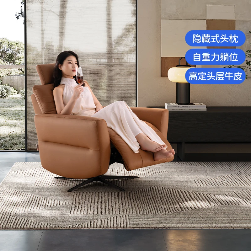 芝华仕头等舱真皮单人沙发可调节躺椅助眠好物单椅型号30322