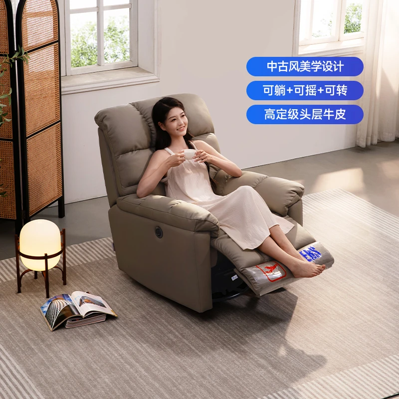 芝华仕头等舱真皮单人沙发电动功能可躺助眠好物摇摇椅30630