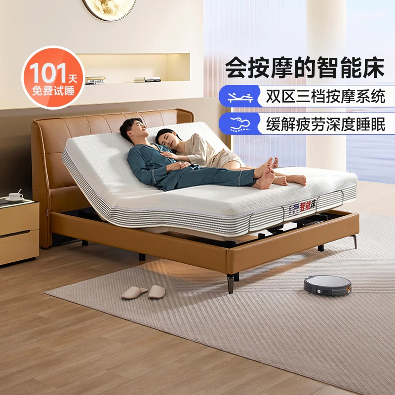 【睡眠升级款】芝华仕真皮现代简约智能电动功能双人床主卧Z019