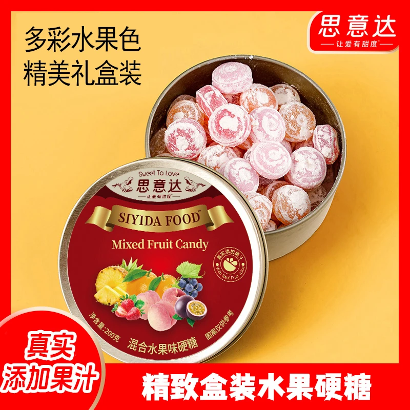 铁盒什锦水果糖盒装混合果味高颜值硬糖果汁添加酸甜马来西亚风味