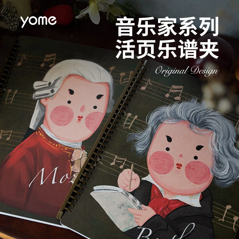 钢琴乐谱夹a4活页谱夹子音乐家钢琴专用琴谱夹不反光可修改曲谱夹