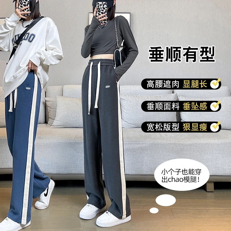 灰色加绒阔腿运动裤女秋冬新款高腰垂感显瘦休闲直筒阔腿拖地裤子