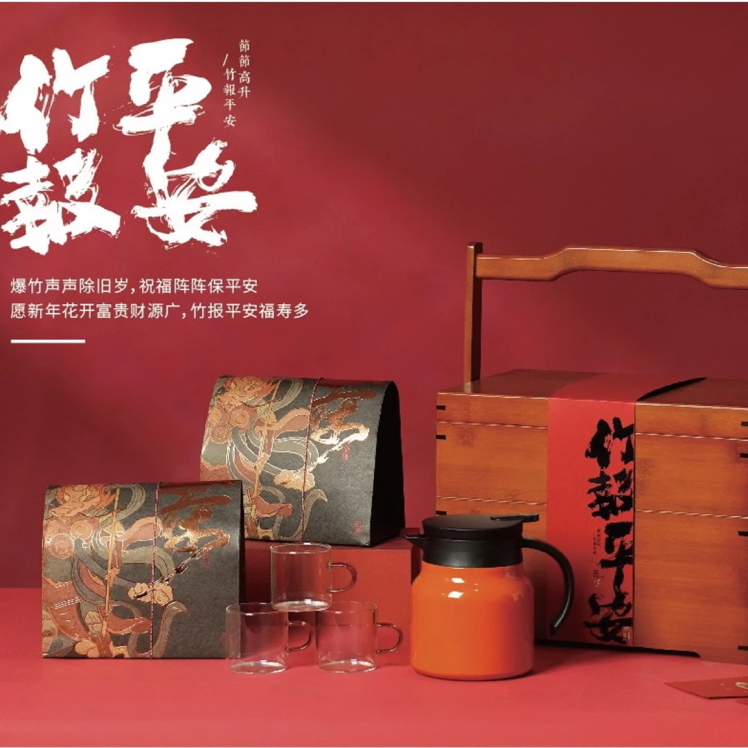 【竹报平安·中国篮】2024送礼佳品荒野红茶礼盒套