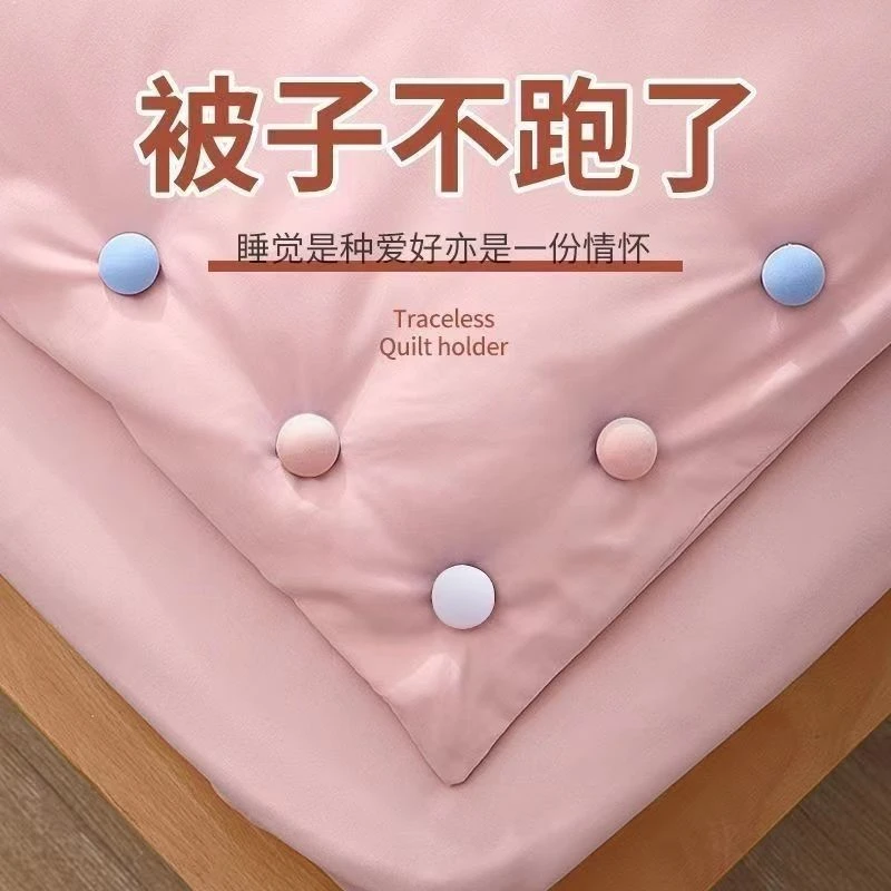纯棉包裹蘑菇被子固定器新款家用安全隐形床单固定扣自带一键解锁