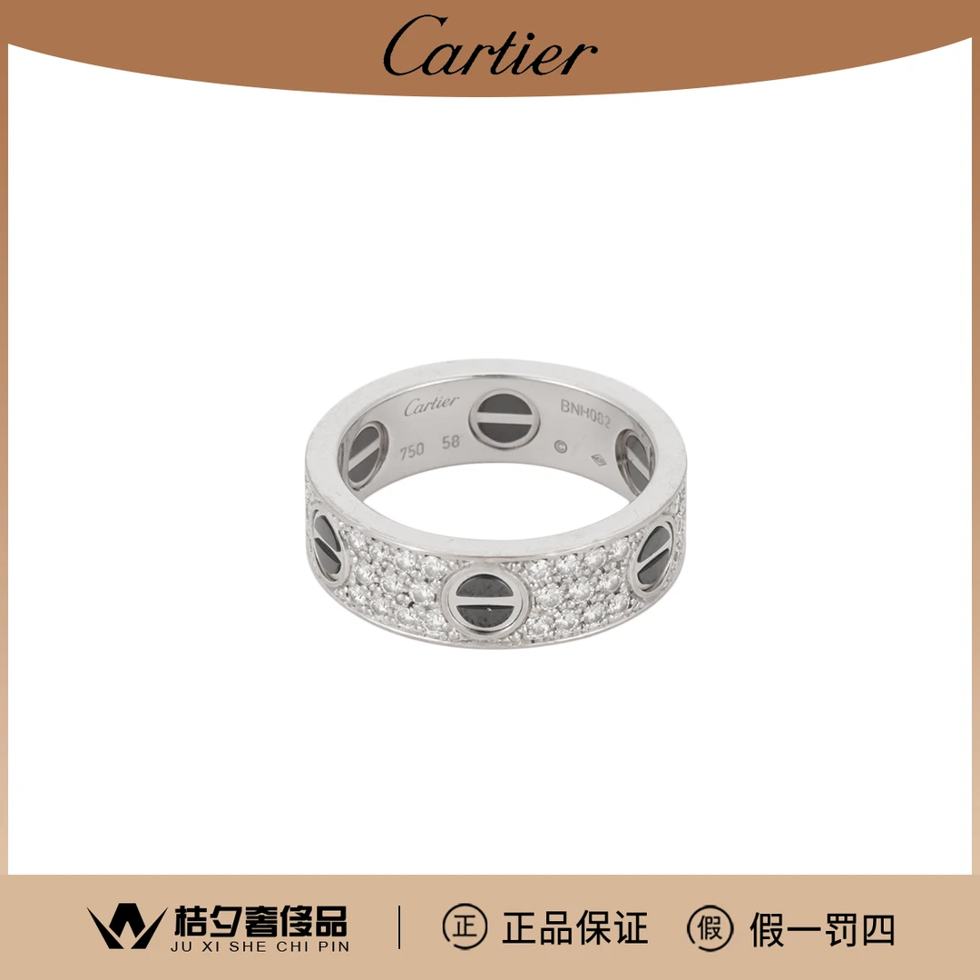 99新 Cartier/卡地亚 LOVE系列 B4207600戒指/JLT007764